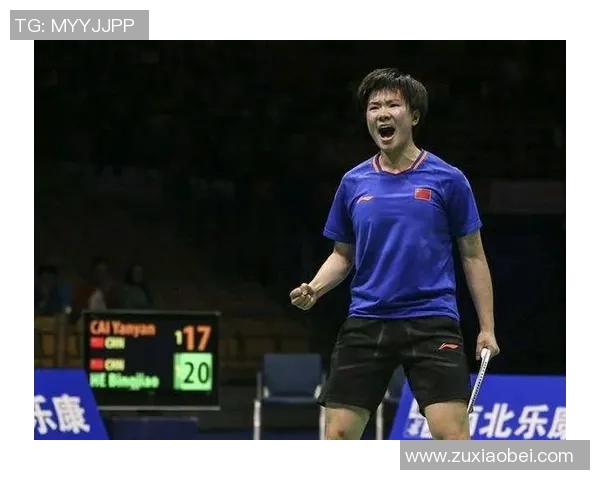 何冰娇在比赛中如何有效调整进攻战术以提升胜率和表现