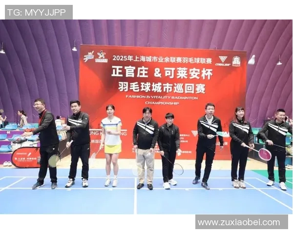 羽毛球赛事服装品牌合作新模式探索助力运动员表现提升与品牌价值共赢