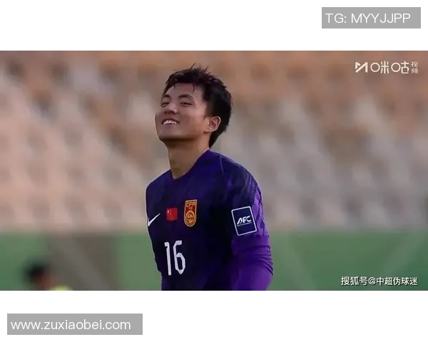 李昊在U23亚洲杯中展现锋芒成功封单刀助力中国队晋级