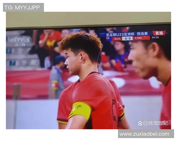 U23亚洲杯精彩瞬间拜合拉木造点助力球队晋级之路