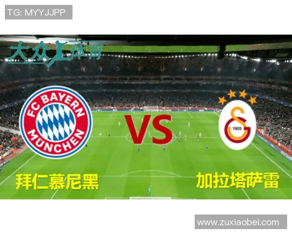 拜仁慕尼黑主场大胜,稳固德甲榜首位置 拜仁慕尼黑主场大胜,稳固德甲榜首位置