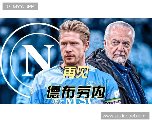 德布劳内精彩远射助力曼城再创辉煌展现球队强大实力